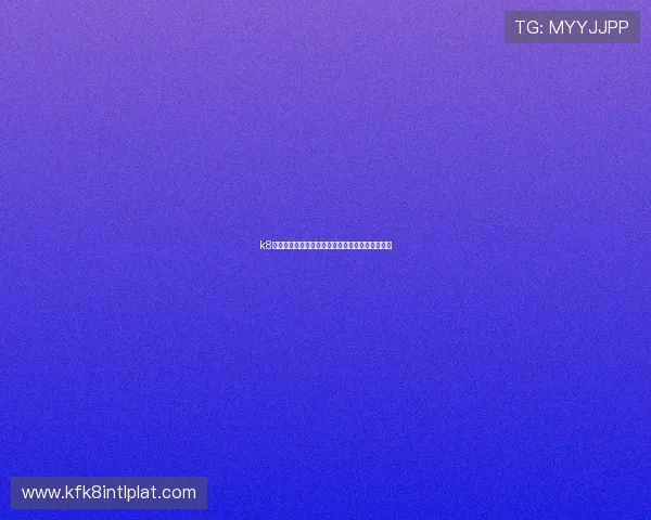 k8娱乐官方平台的会员制度与积分奖励机制详尽介绍
