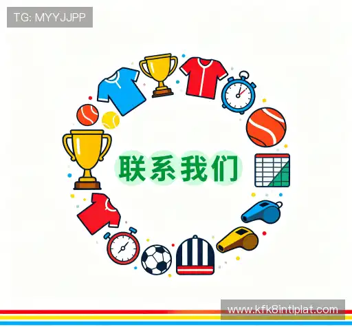 联系凯发会员